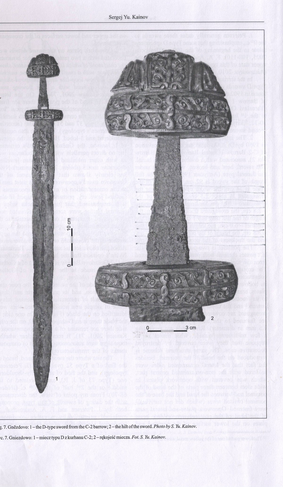 Primus Petersen Type D Viking Sword – Rus Chieftain Pattern